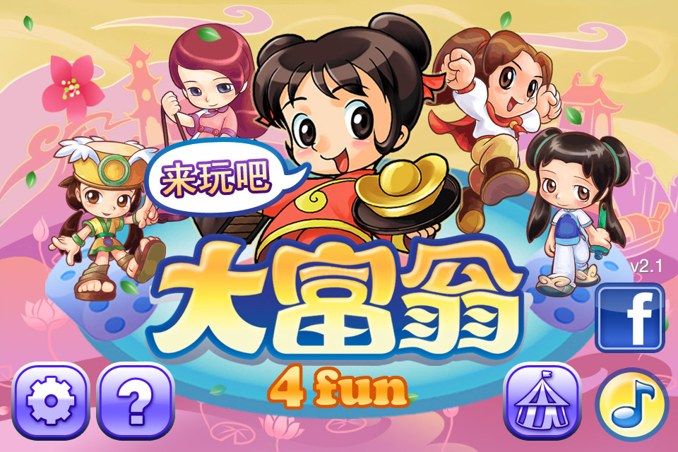 MM<em>女生</em>最<em>爱玩的</em>iPhone<em>游戏</em>专题_iPhone专题